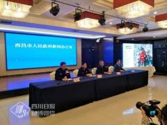 凉山森林火灾为何多发？火为何危急？可否不救？