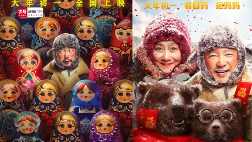 高二地理：欧洲东部、北亚和俄罗斯1 授课讲师方信