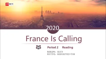 初一英语：Unit 2  France is calling 授课讲师周灵玲