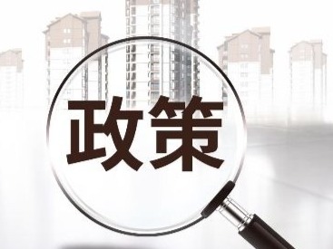 广东出台12条政策措施 4亿资金+组合政策助文旅体业渡难关稳发展
