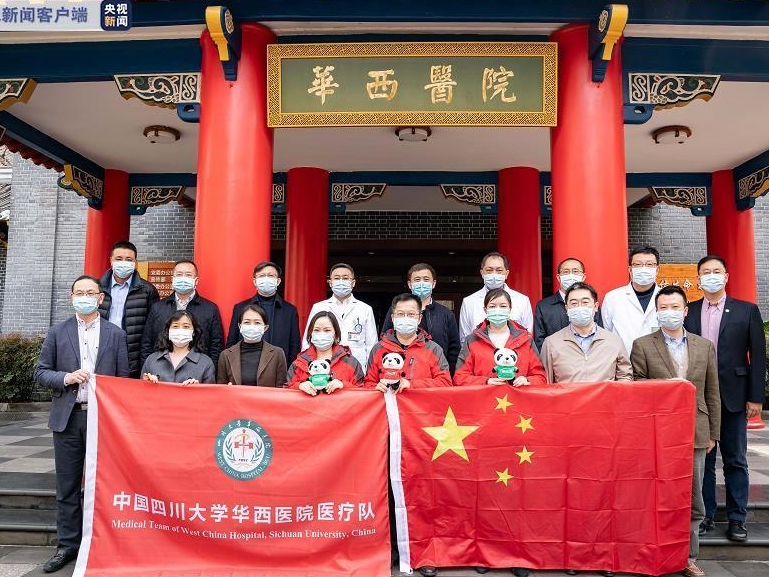 中国红十字会组建7人抗疫专家组赴意大利