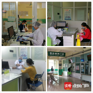 坪山区人民医院5家社康恢复预防接种服务
