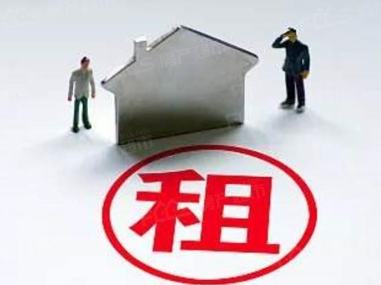 以不可抗力为由解除房屋租赁合同? 应符合以下条件