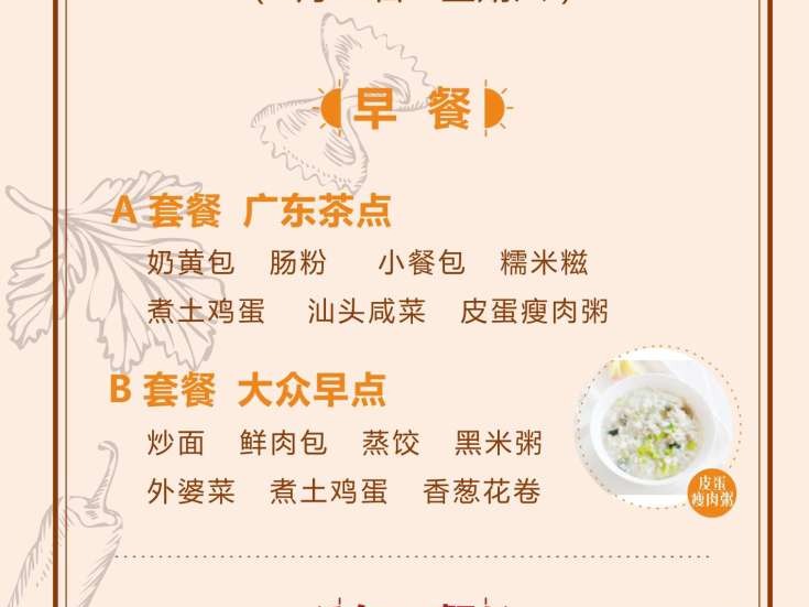 “终于看到人间烟火，满大街好吃的！” 深圳援鄂医疗队的“吃货心愿单”曝光！