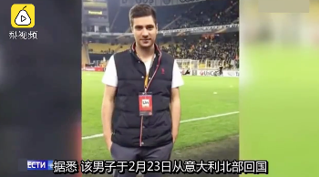 莫斯科确诊首例新冠病例，从意大利回国，第3次检测时确诊