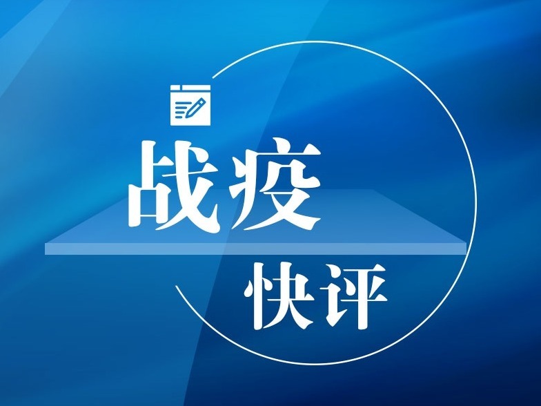 快评 | 科技发力精准扶企，深圳再出实招！