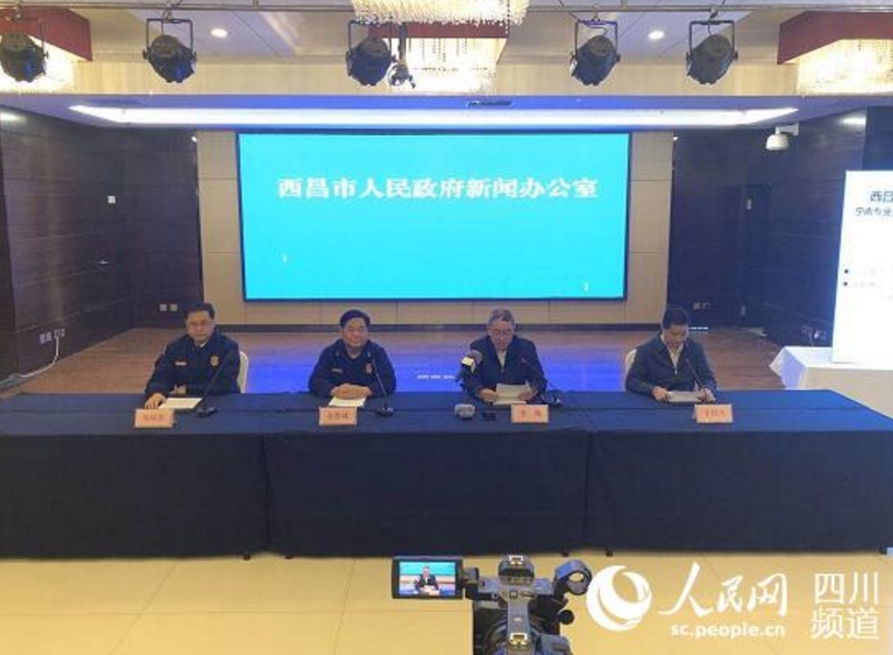 西昌森林火灾：3名重伤员生命体征稳定 起火点已初步判定