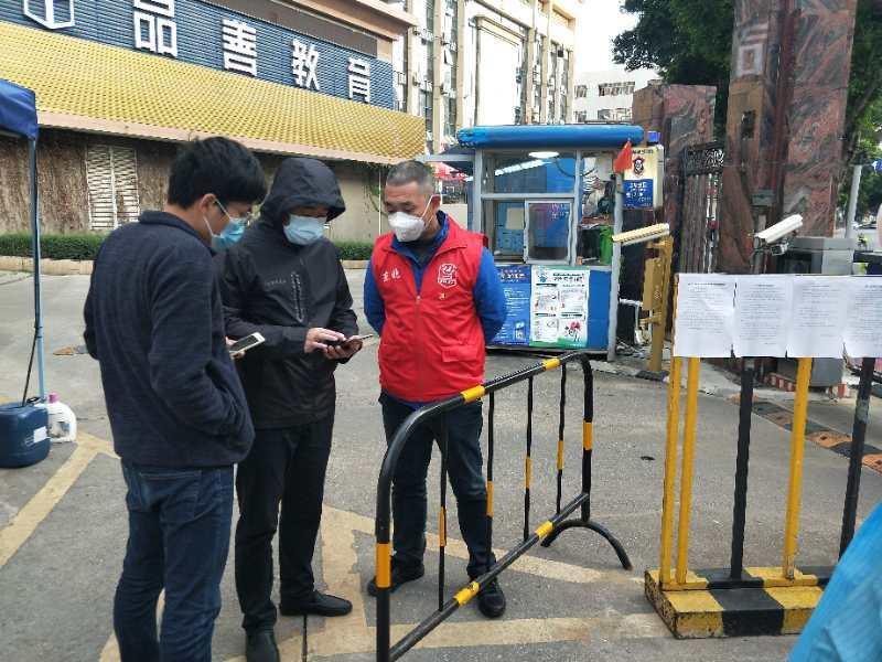 罗湖区规划土地监察局近百人奋力投身战疫一线
