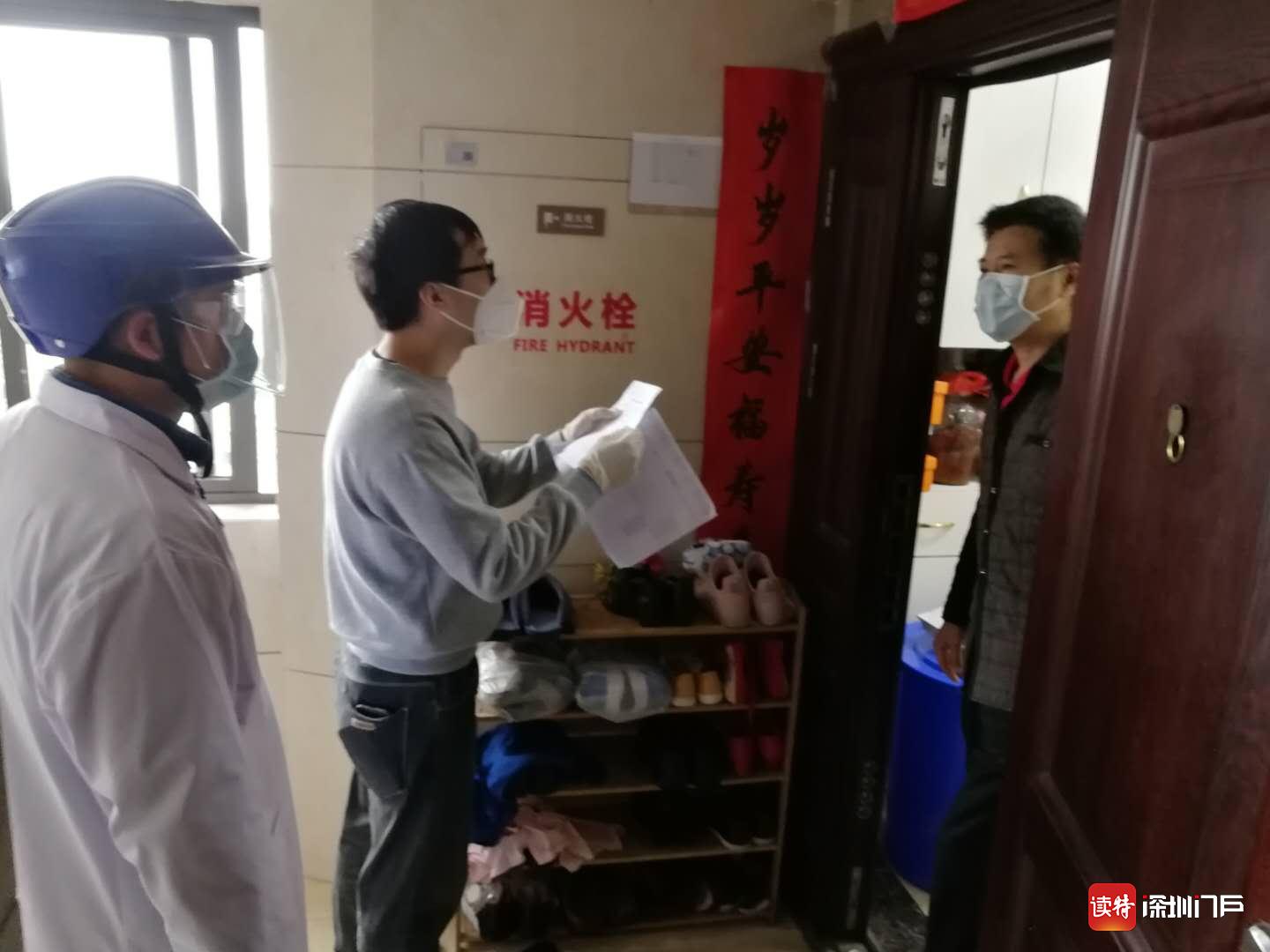 西乡街道固兴社区：携手抗疫，祛冬迎春