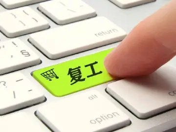民生无小事！光明街道稳步推进三小场所复工