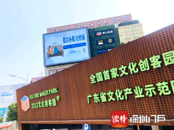 多渠道为企业“把脉问诊”！龙岗区税务部门助力企业复工复产进入快车道