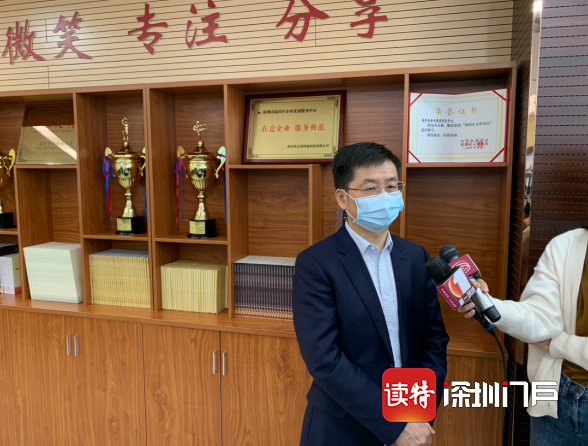 福田区安排15亿元专项支持复工达产扩产