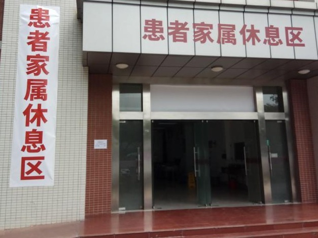 龙岗区妇幼保健院为患者家属设置等候休息区
