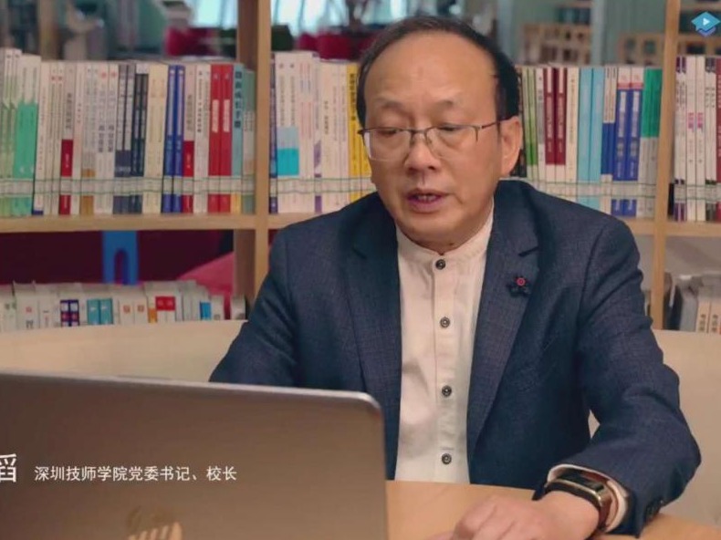 深圳技师学院举办线上开学仪式 抗疫学子事迹感人至深