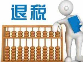 深圳出口退税办理时间提速 162亿元退税款提振企业信心