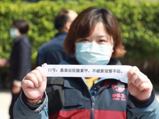 致敬！罗湖远赴前线的“女战士”在雷神山医院提交入党申请书