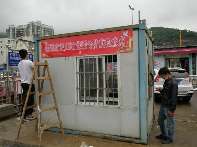 深圳将加强海上疫情防控 渔船不得从境外水域进入从事生产活动