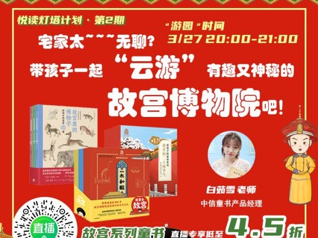 深圳书城3月28日起恢复正常营业时间