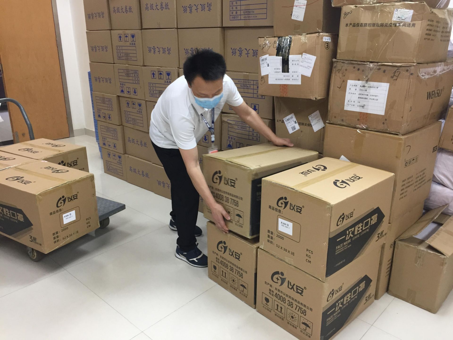 东莞大朗多方联合“团购”，解决企业防疫物资采购难题