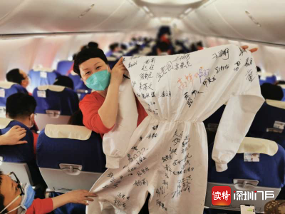 深圳航空迎接148名白衣战士从武汉返回河南 “等到不用戴口罩了，我还要来坐你们的航班