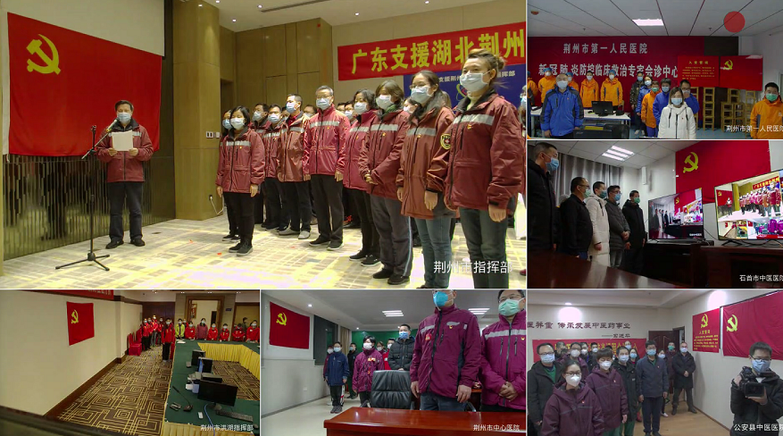 读特记者直击荆州战疫·第二十五日｜广东省支援荆州医疗队组织新党员入党宣誓活动 深圳两支医疗队3名队员火线入党