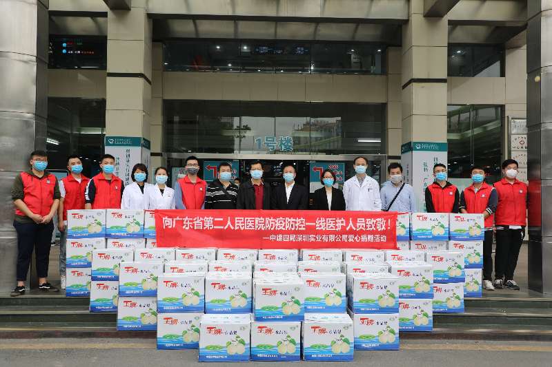 “爱心梨”送给最可爱的人，深圳实业扶贫捐赠共战“疫”！