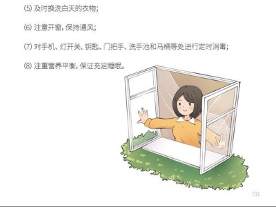 ​深圳发布青少年安心手册，为“小神兽”戴上心灵口罩！