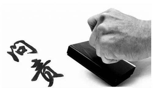 “抗疫补助”高于一线医护 陕西一医院院长副院长被免职