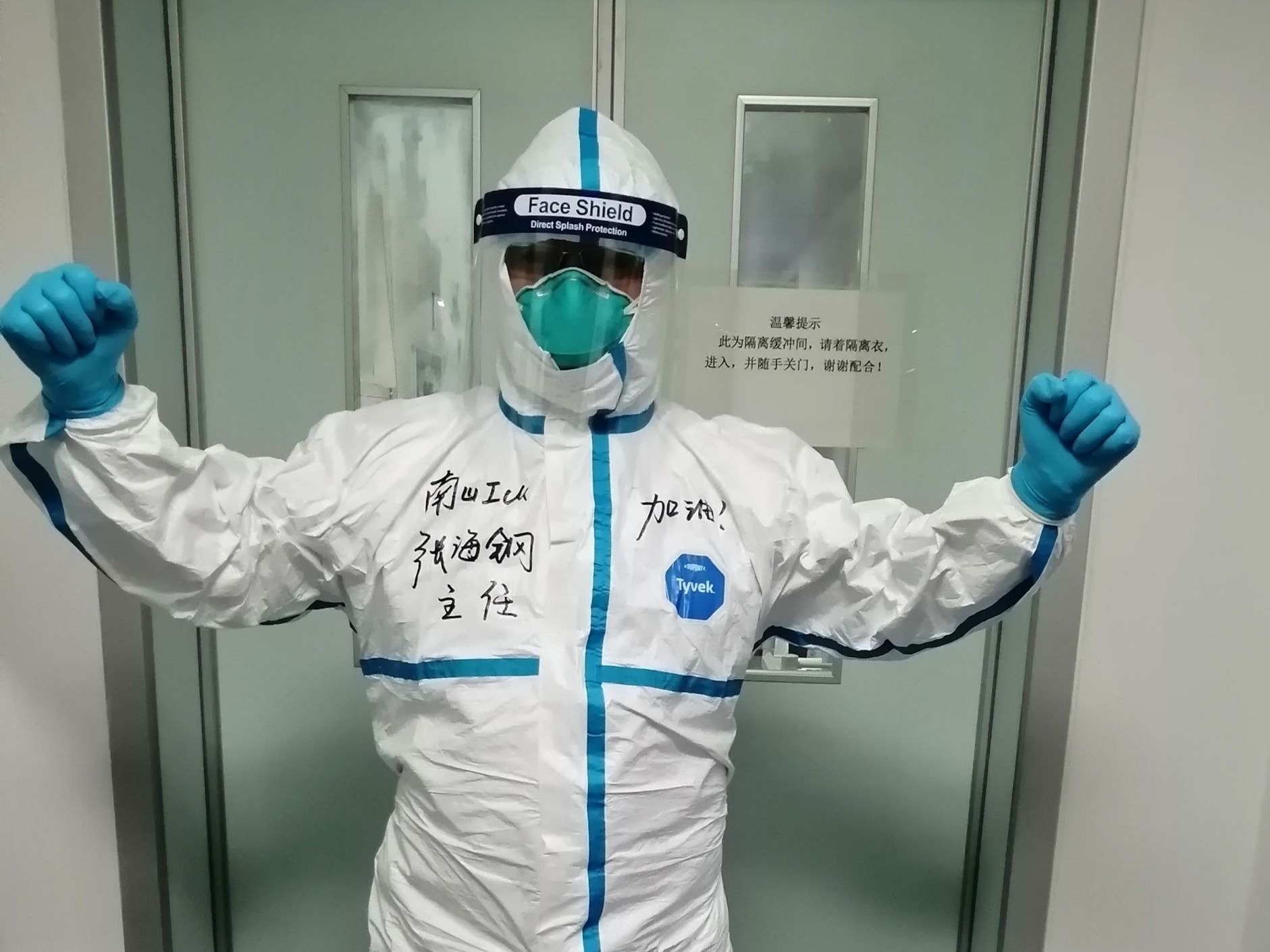 协和深圳医院张海钢：危重症患者救治是一场与死神赛跑的拉锯战  