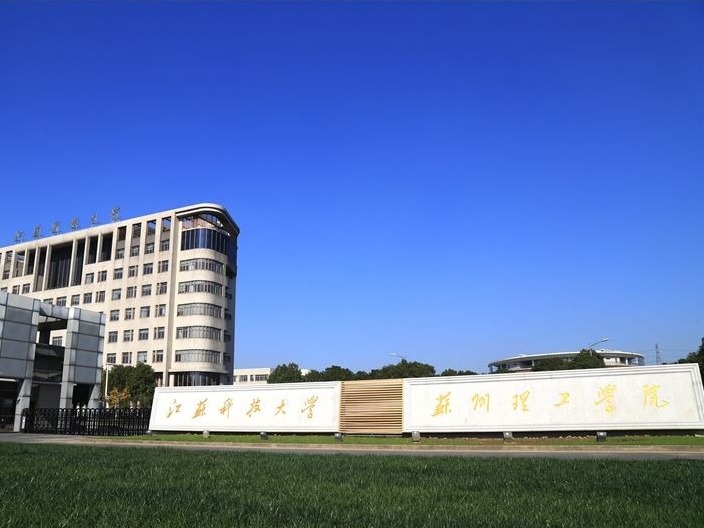 原江苏理工大学校长蔡兰逝世，享年81岁
