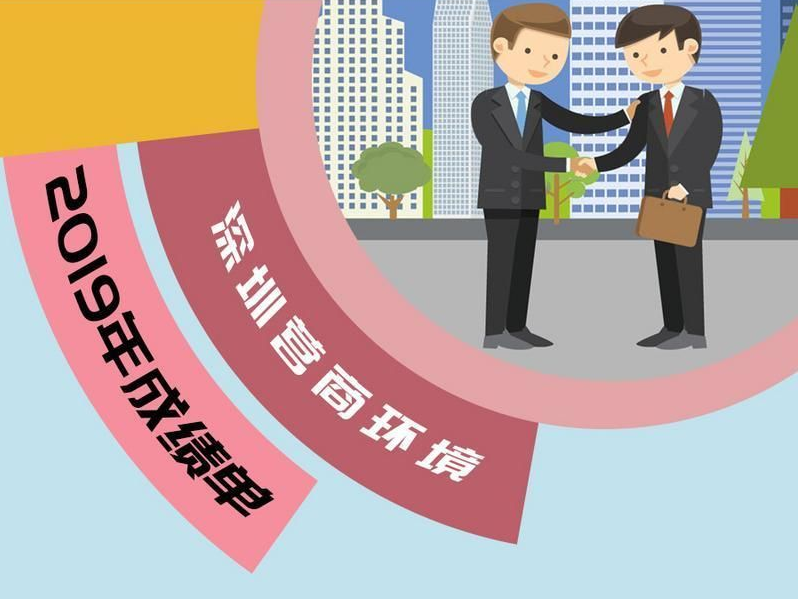 一个深圳企业人的朋友圈④ | 生意越做越大却没钱扩张？来这里“要钱 ”再也不怕被骗！