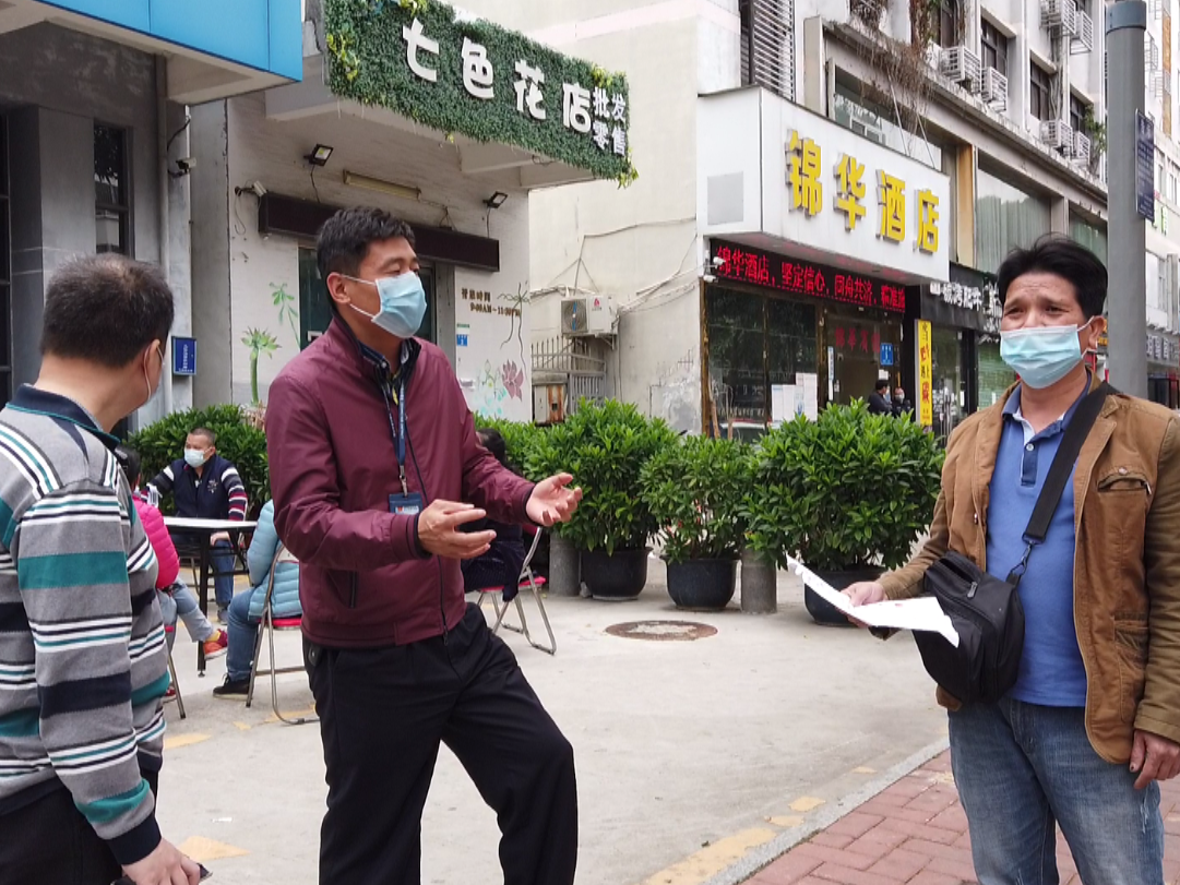 宝安西乡：创新人民调解方式 巧妙化解疫情期间矛盾纠纷