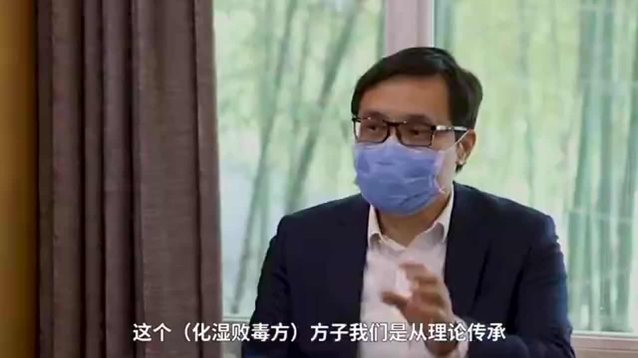 抗疫中医专场 | 中药方剂用上小白鼠