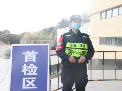 深汕警队：每天三班制24小时开展防疫工作  
