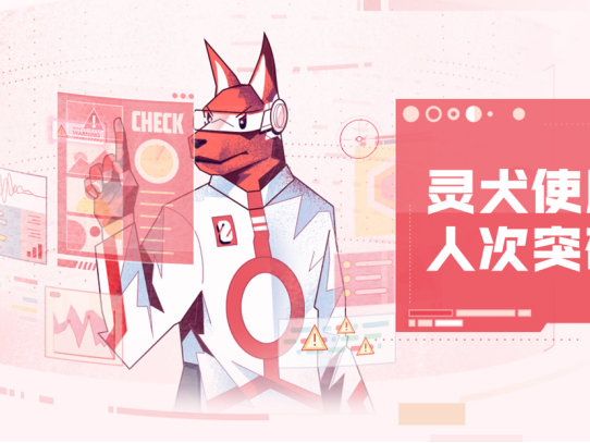 广东使用人数最多！今日头条反低俗助手灵犬用户超450万