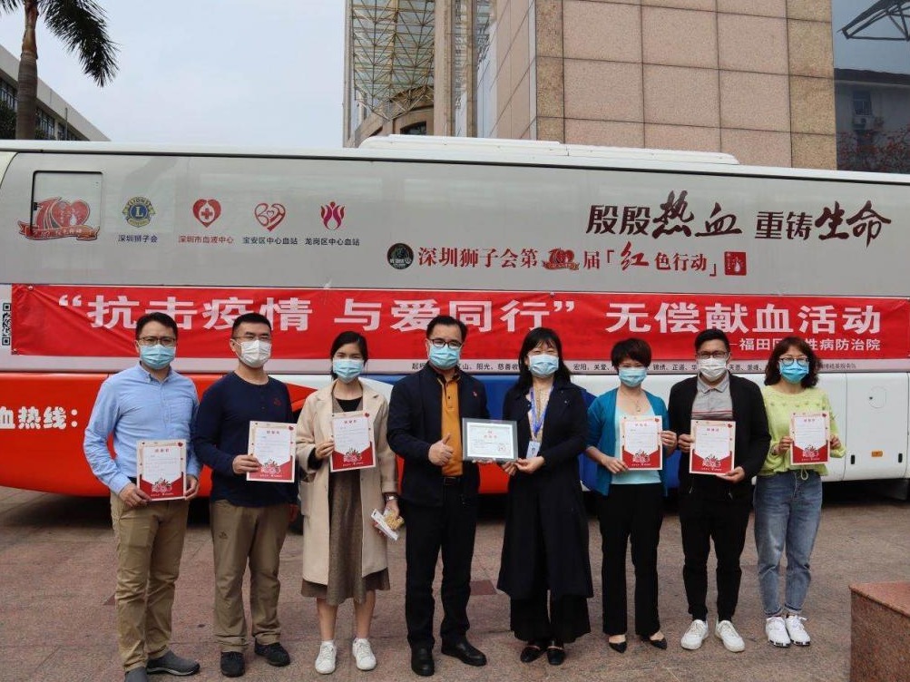 抗击疫情与爱同行！福田区慢病院42名员工献血1.3万毫升