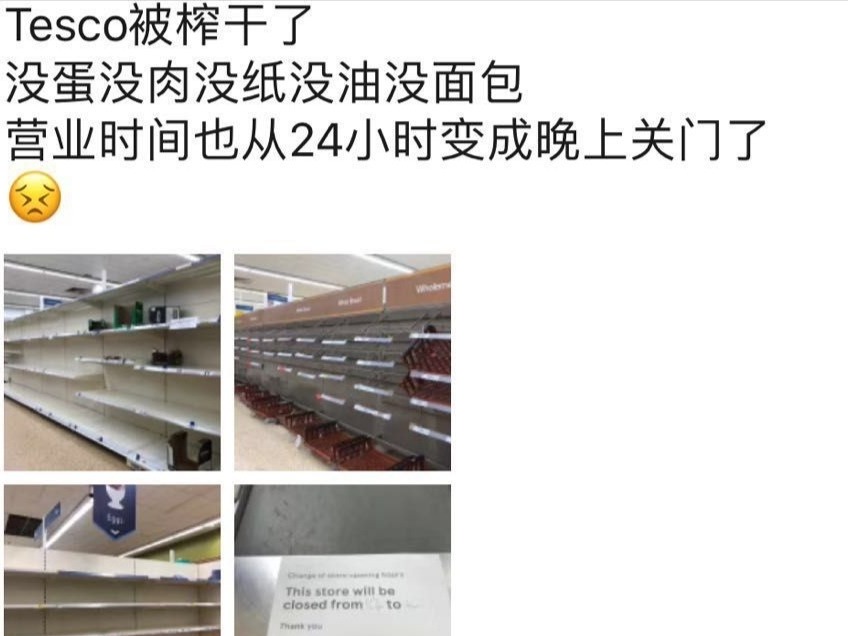 英国利物浦大学留学生讲述：“我购买了生活必需品，自己在家做饭”