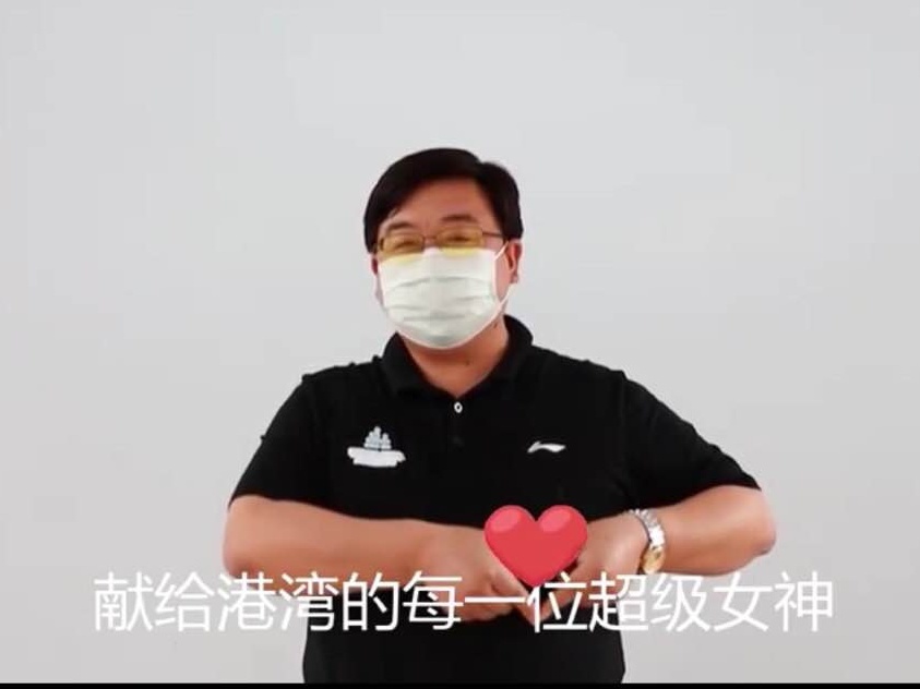 不一样的礼物——前海港湾小学“三八国际妇女节”温馨侧记