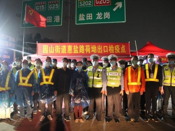 出动值守人员10300余人次，园山街道辖区防疫检查点全面有序撤防