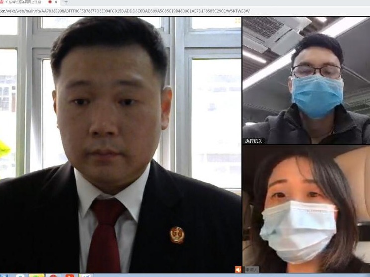 宝安法院创新执行模式 千里之外评估被执行人财产