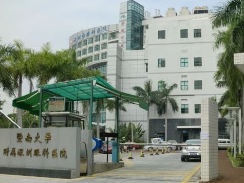 上网课时如何保护视力？深圳市眼科医院眼科专家支招