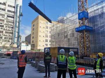 按下快进键！深圳市属国资国企四十个重大民生项目复工