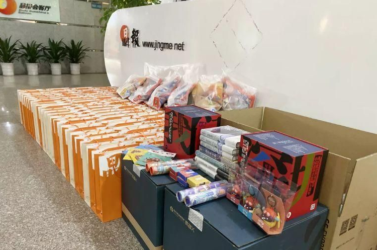 请查收！晶报APP积分商城礼品已送出！又有新品上线啦，快来盘它！