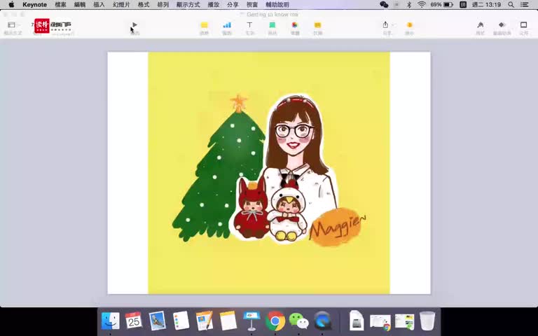 五年级英语：Getting to know me 授课讲师乔山