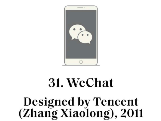微信入选《财富》杂志“现代最伟大的设计”top100，位列31，超Facebook  