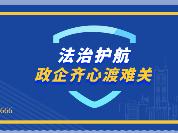 真金白银，罗湖全市首推法律服务现金券！怎么领速看