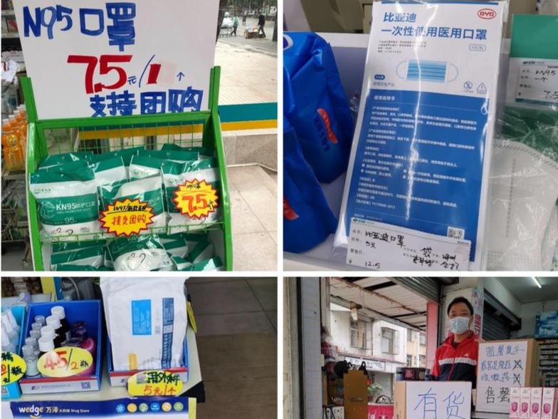 全区76家零售药店100%恢复口罩供应！盐田市场监管局“硬核”举措保民生