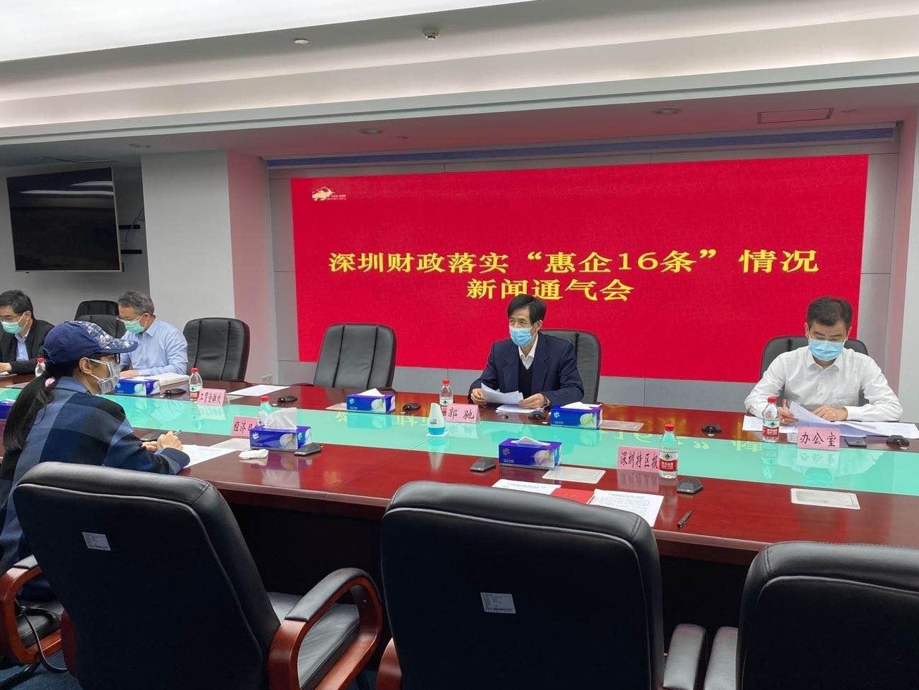 深圳真金白银做好疫情防控复工复产