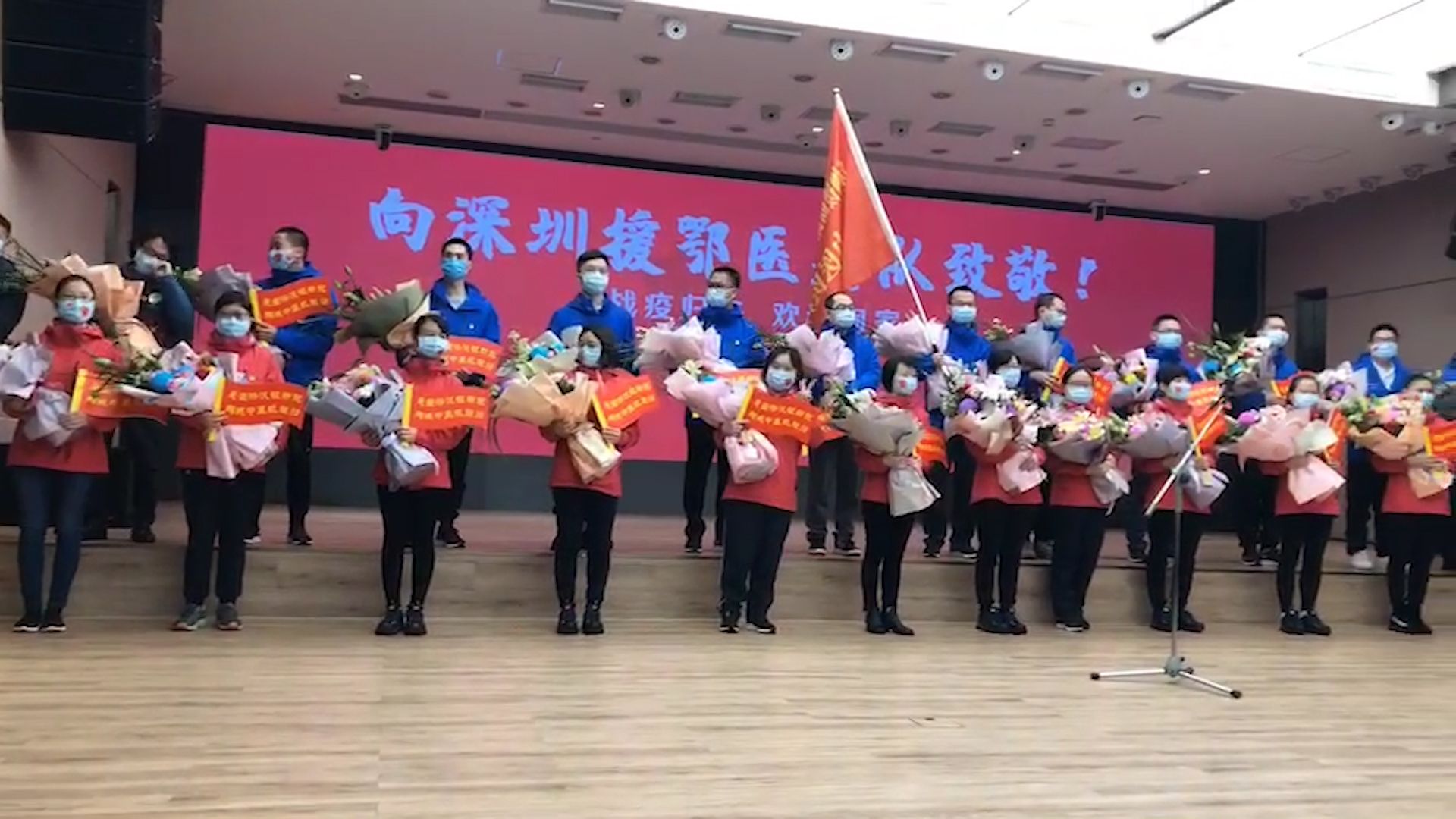 杏林春暖，英雄归来！深圳勇士，欢迎回家