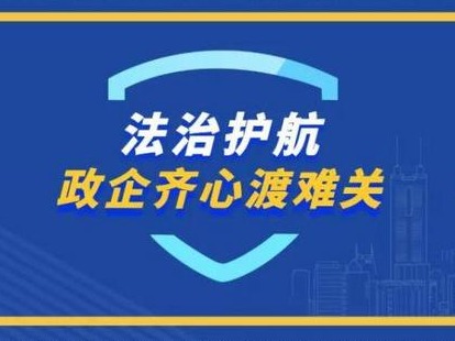 1500张！罗湖全市首推法律服务现金券，可享受3小时免费法律咨询服务